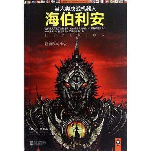 寻找答案,尽在电动自行车光伏风能发电增程器工作原理是什么?