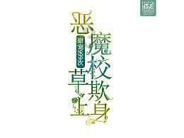 新飞飞